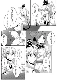 [Drill Biyori (Meicha)] Goukan Yuugi (Touhou Project) [Digital]