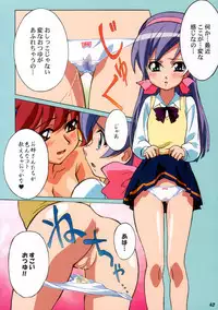 [ASTA & Megami Kyouten] Shinkon Gattai Godannar! Kanzenhan