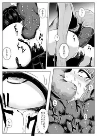 [Ishimura-ya (Ishimura)] Matowaritsuki (Touhou Project) [Digital]