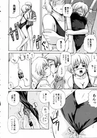 COMIC AUN 2005-05 Vol. 108