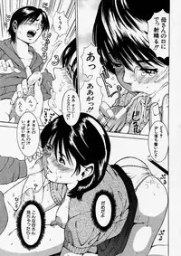 Comic Shingeki 2004-01