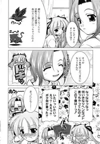 [RAVEN] Magical Mei King