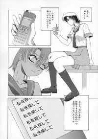 [Umeyashiki Mitsuyoshi] DOGMA 666