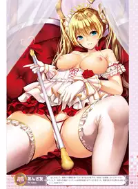 Dengeki Moeoh 2016-10 [Digital]