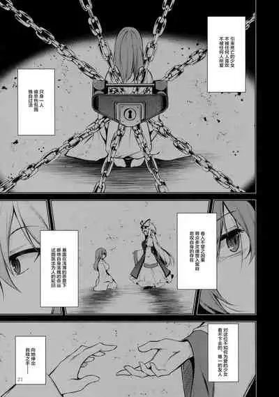 Hakumayo Schedule AM