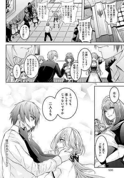 COMIC Anthurium 2023-10