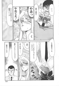 [Taira Hajime] Urza no Yakata