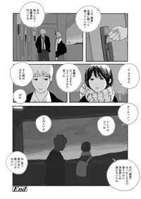 COMIC Koh 2018-04 [Digital]