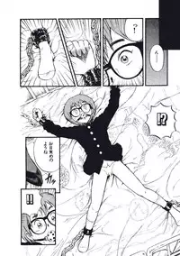 [Nishikawa Rosuke] Hatsukoi Dendou Fight