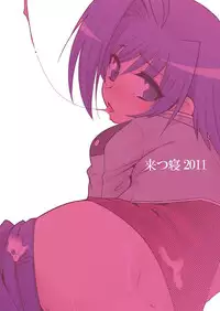 (Shotaket & Shota Scratch Omega) [Kitsune (Tachikawa Negoro)] Pero Pero Pero Pero Pero (Cardfight!! Vanguard)