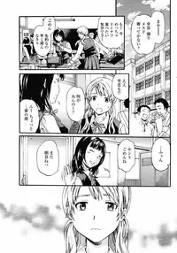 COMIC Momohime 2008-12