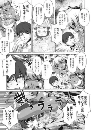 Ore no Imouto ga Seifuku de Konnani…