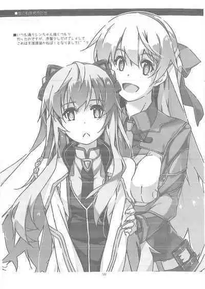 Shikan Gakuin Soushuuhen 2