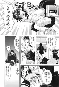 Buster Comic Vol. 4 [2008-03]