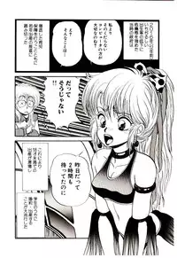 [Mibuno Kakashi] Sentimental Body