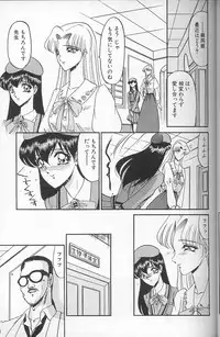 [Komura Saki] Akaki Yami no Iro