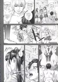 [Oobanburumai] Messiah Chinko