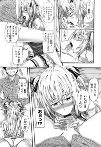 [Arsenal] Hatsujyou Milkhall