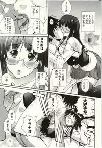 [Kika=Zaru] OL Kaihouku