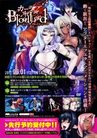 COMIC Megastore 2012-07