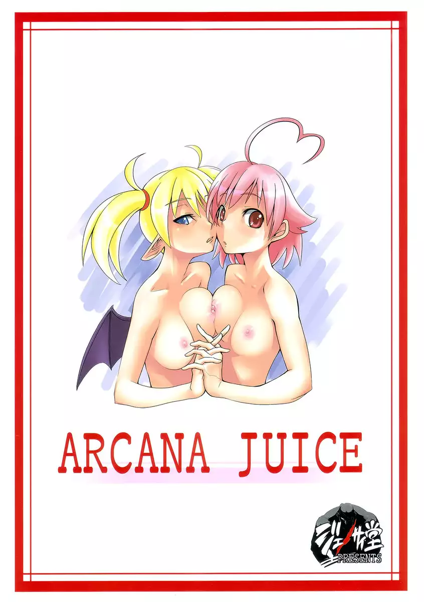 Arcana Juice 1