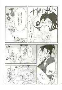 Raimonchu Haruno PanPan Matsuri