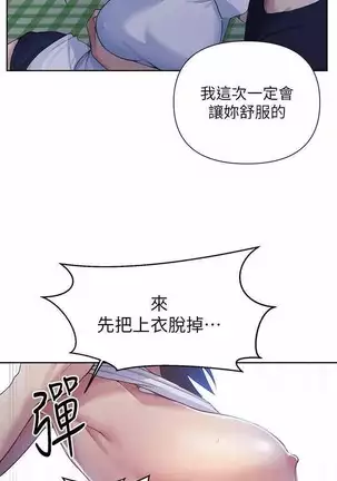 LECCION SECRETA 62-90 CHI