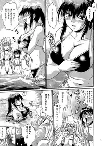 [Manabe Jouji] Hibi Kore Koujitsu Vol. 3