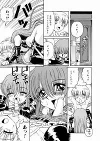 [Spark Utamaro] Seifuku Dai Seifuku