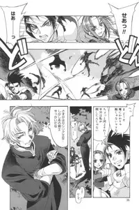 [HiyoHiyo] Free as a Bird