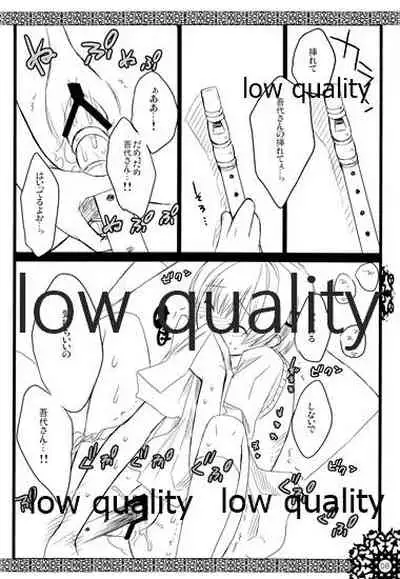 (C72) [VM500 (Kome)] S-D-R/02 (Majin Tantei Nougami Neuro)