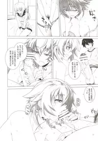 [Kouchaya (Ootsuka Kotora)] LOVE SLAVE 2 (Infinite Stratos) [Digital]