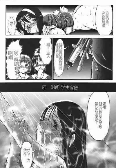 Stoic Diary | 斯多葛日记