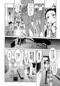 [H9] Black List [Digital]