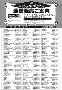 [Yamamoto Yoshifumi] Kyonyuu Wakazuma Nakadashi Club