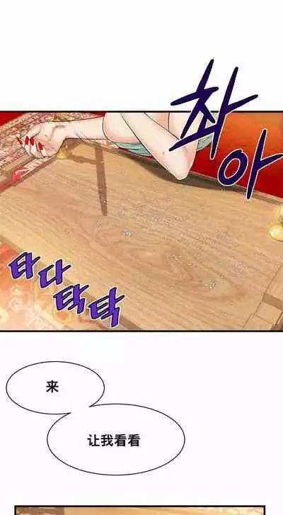 Kill the Dead Bastard Ch.0-18