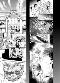 [10wadaxx (Towadako)] Nonke dakedo Homo ni Semararetara Bitch ni Narazaru o Enakatta! [Digital]
