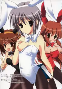 (C72) [KORISUYA (Korisu)] Nagato VS Kyon (Suzumiya Haruhi no Yuuutsu)