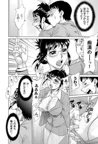 COMIC Magnum Vol. 33