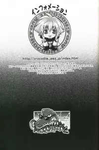 [CROCODILE-Ave. (Gangstar Yoshio)] GHDC Rush Hen 2 (Gamerz Heaven!)