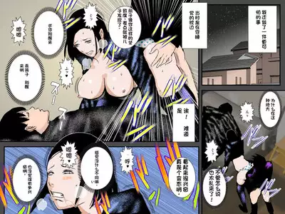 Osananajimi DQN no Seidorei ni Natta Boku no Bijin Mama