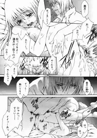 COMIC Megastore 2005-04