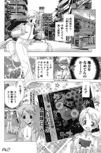 Comic Papipo 2000-03