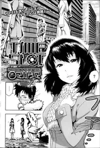 [Magatama] TIME SLOT (COMIC HOTMiLK 2013-04) [Chinese] [黑条汉化]