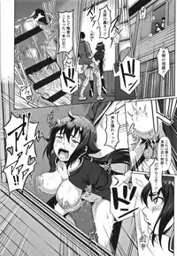 [Shiden Hiro] Sakare Seishun!! Ragai Katsudou