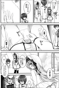 COMIC Potpourri Club 2014-04