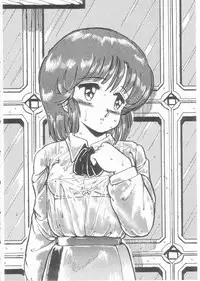 [Amagi Kei] Minato-chan, 17-sai