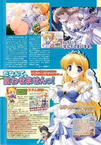 Colorful PUREGIRL 2002-10