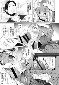 [Lolimate (Niisan)] Kokoro Sagashi. (Touhou Project) [Digital]