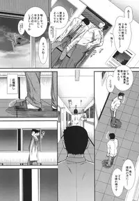 [Ariga Tou] Memory Drop Ch.1-5